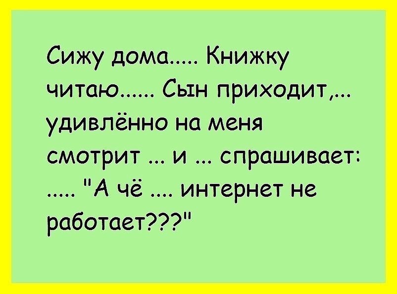 Спрашивает что смотришь. Анекдоты про страны. 1/3 Государству анекдот.