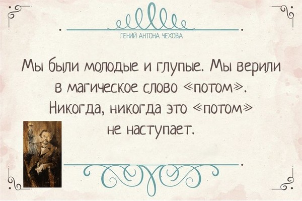false