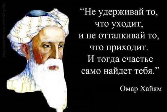 false