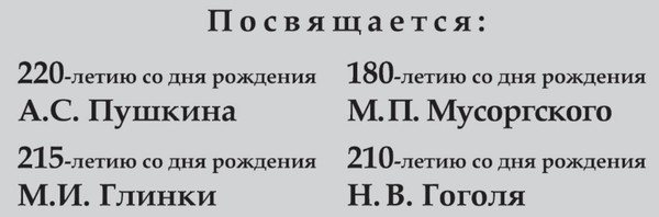 false