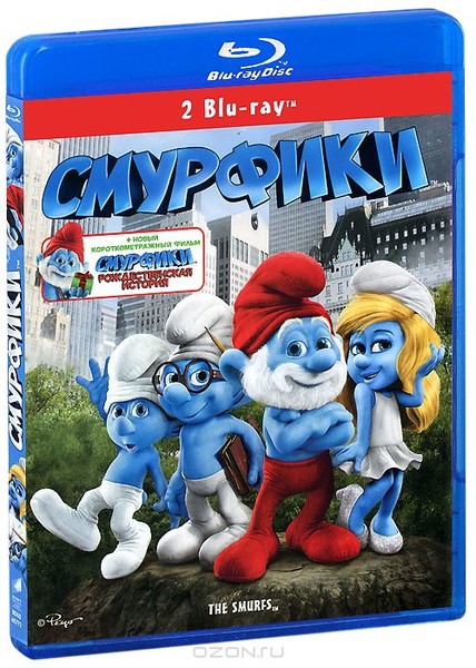 смурфики 0+ 2011