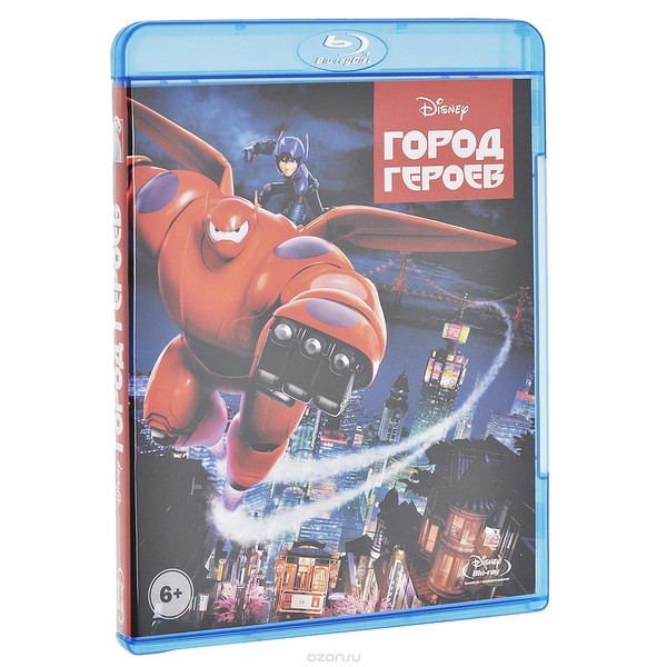 ГОРОД ГЕРОЕВ 0+ 2014 DVD + BLU RAY + 3D