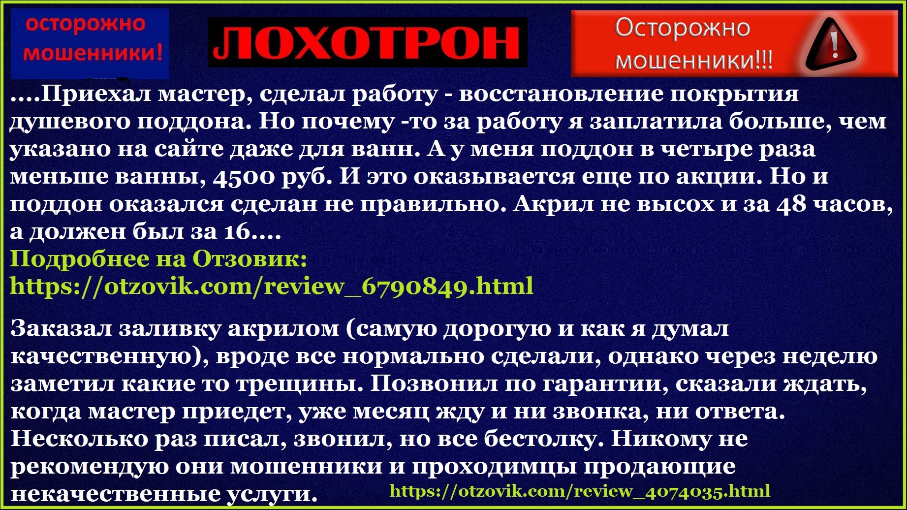 https://content.foto.my.mail.ru/mail/jiko1959/_comments/h-133.jpg