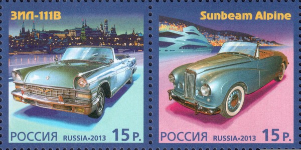 ЗИЛ-111В и Sunbeam Alpine на марках России 2013 года