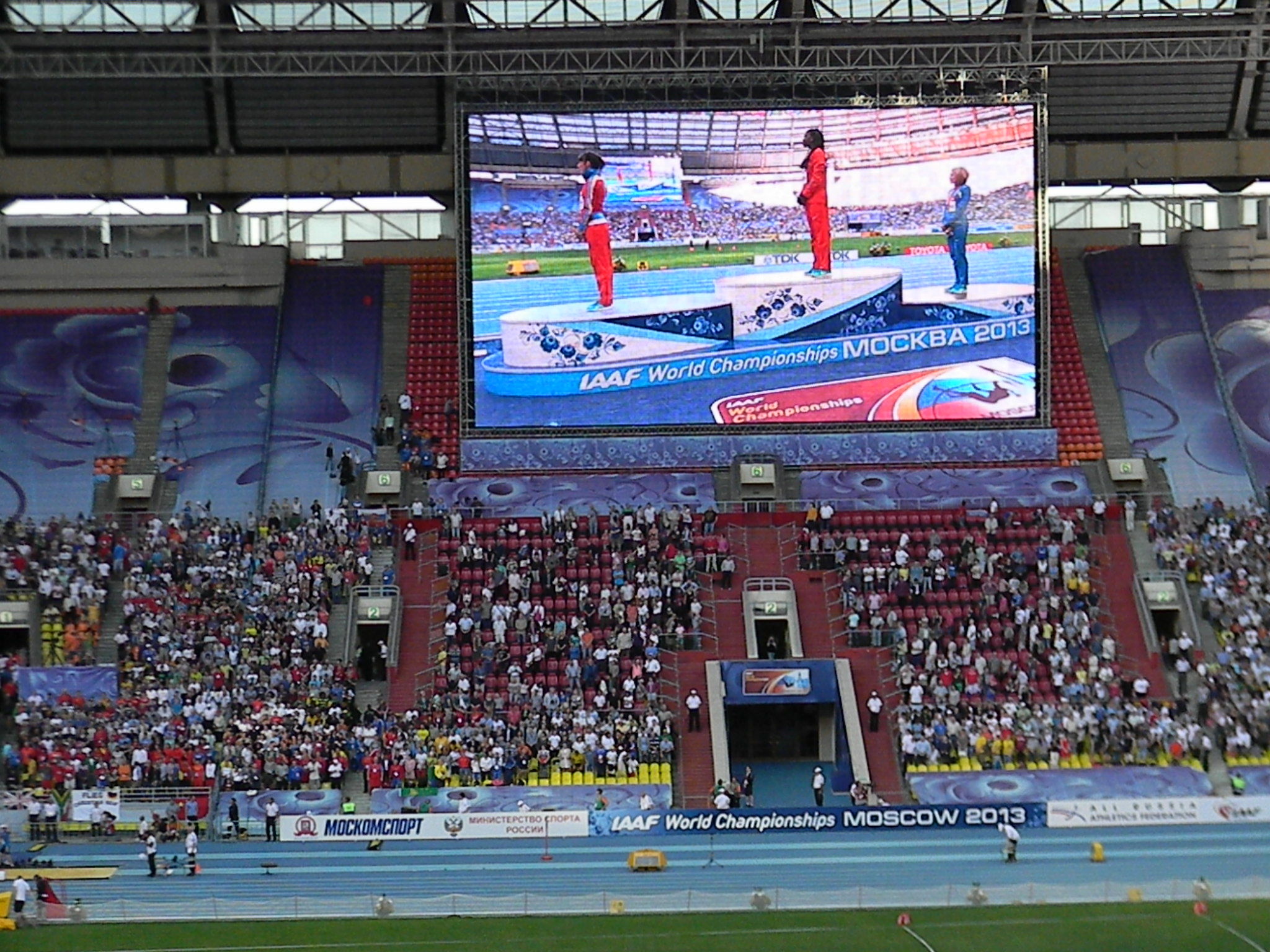 Стадион «Лужники» во время чемпионата мира по лёгкой атлетике 2013