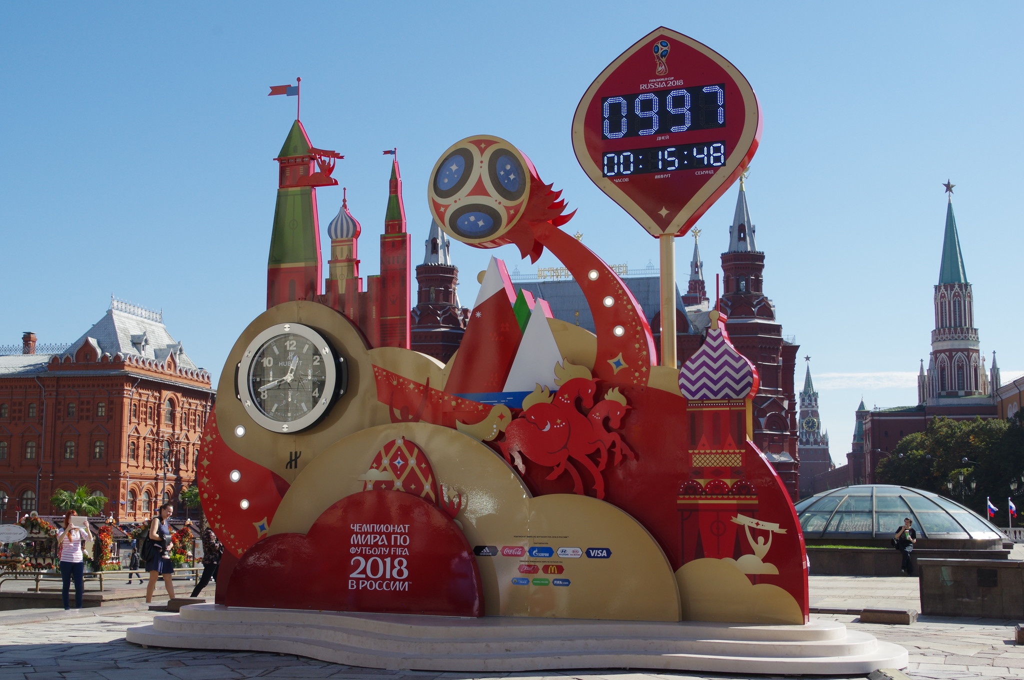 Часы обратного отсчёта до старта ЧМ-2018 на Манежной площади