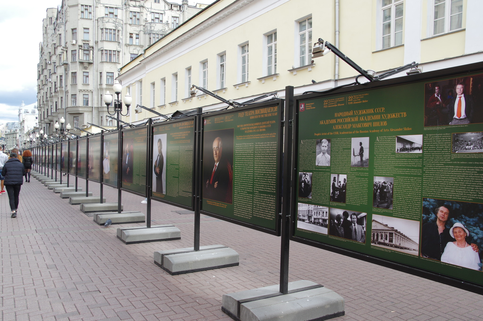 Выставка портретов выдающихся деятелей театра в творчестве Народного художника СССР, академика РАХ А.М. Шилова на Арбате
