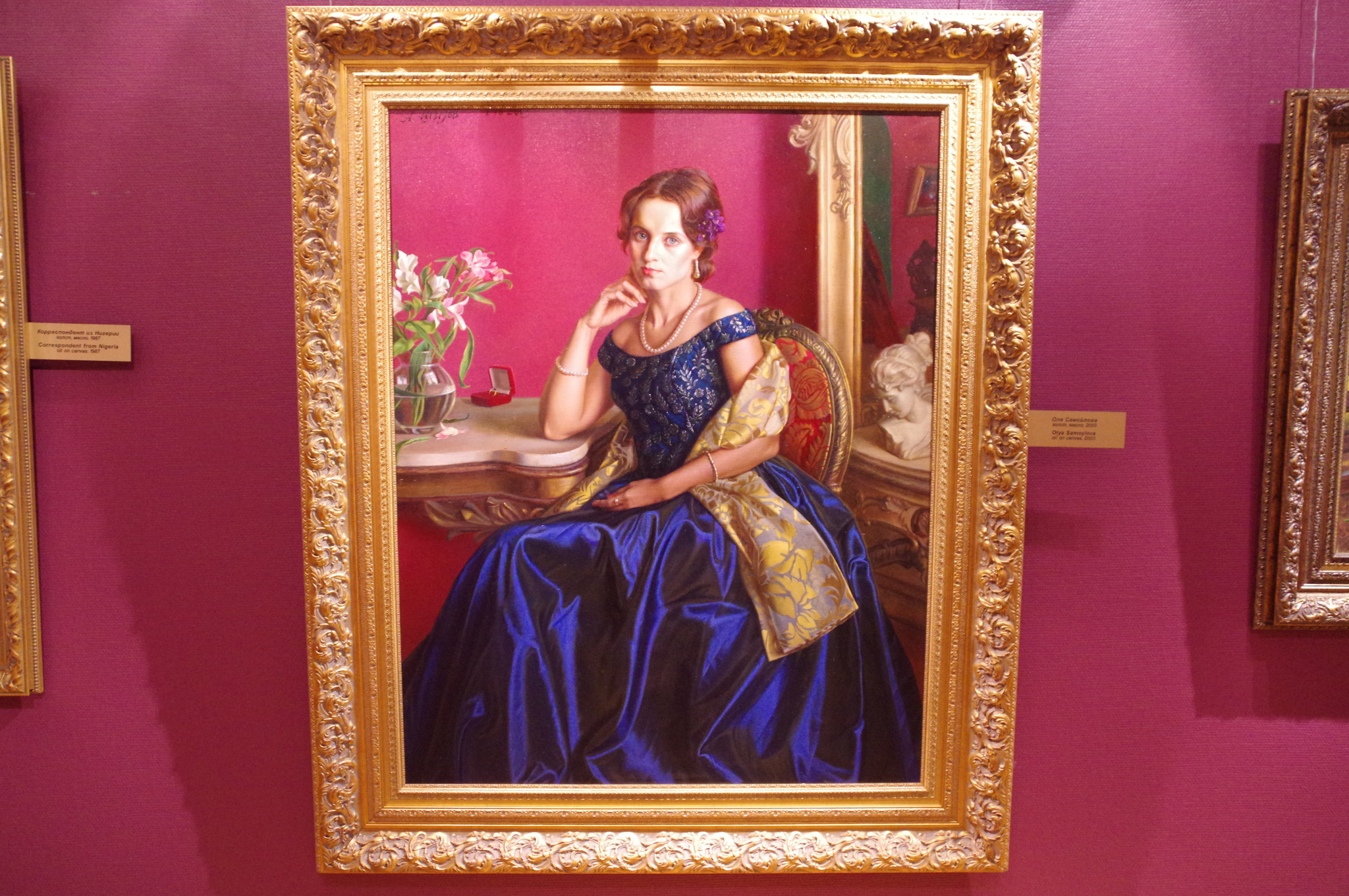 Оля Самойлова. Александр Шилов, холст, масло, 2003