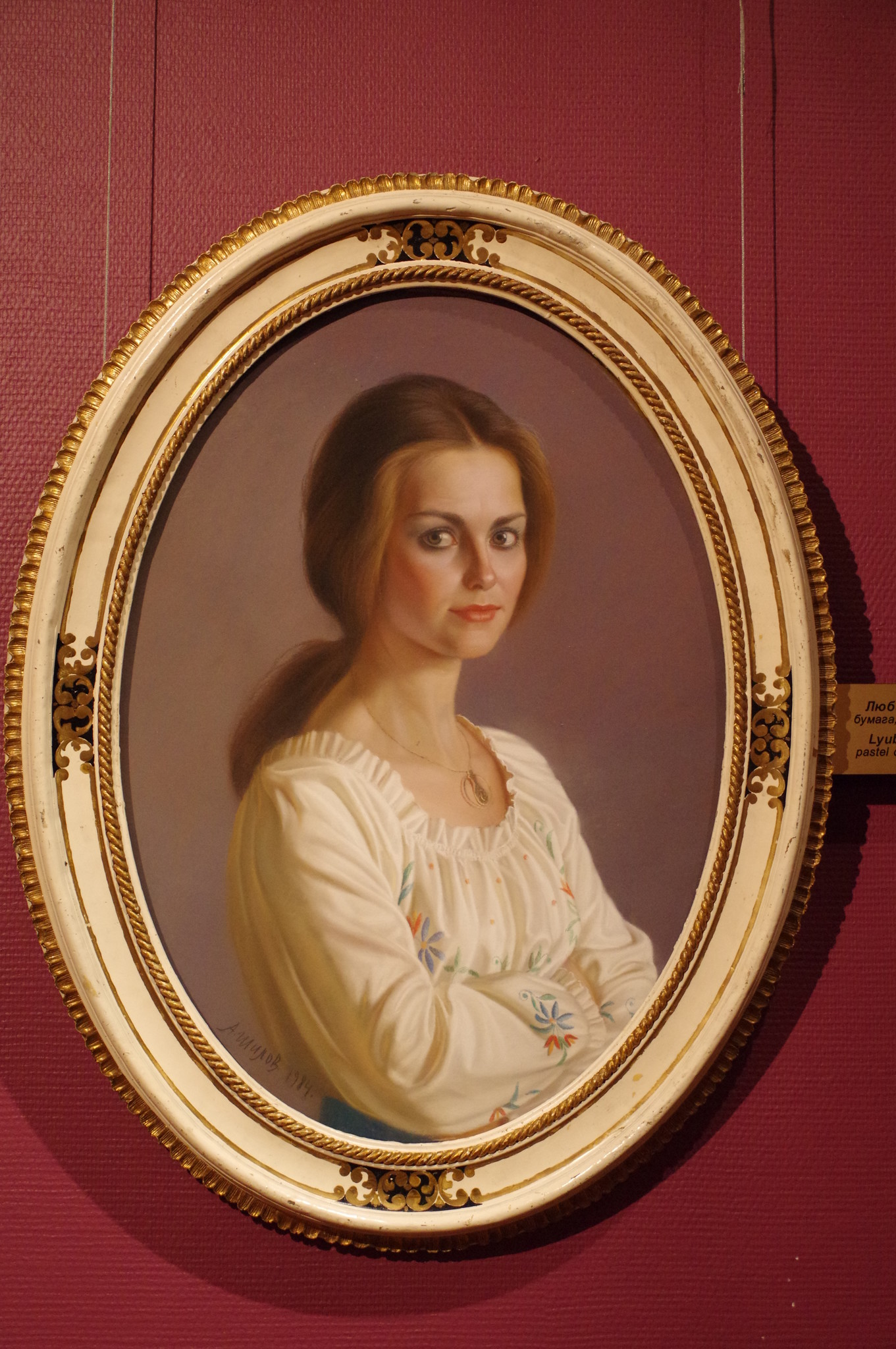 Люба Кретова. Александр Шилов, бумага, пастель, 1984