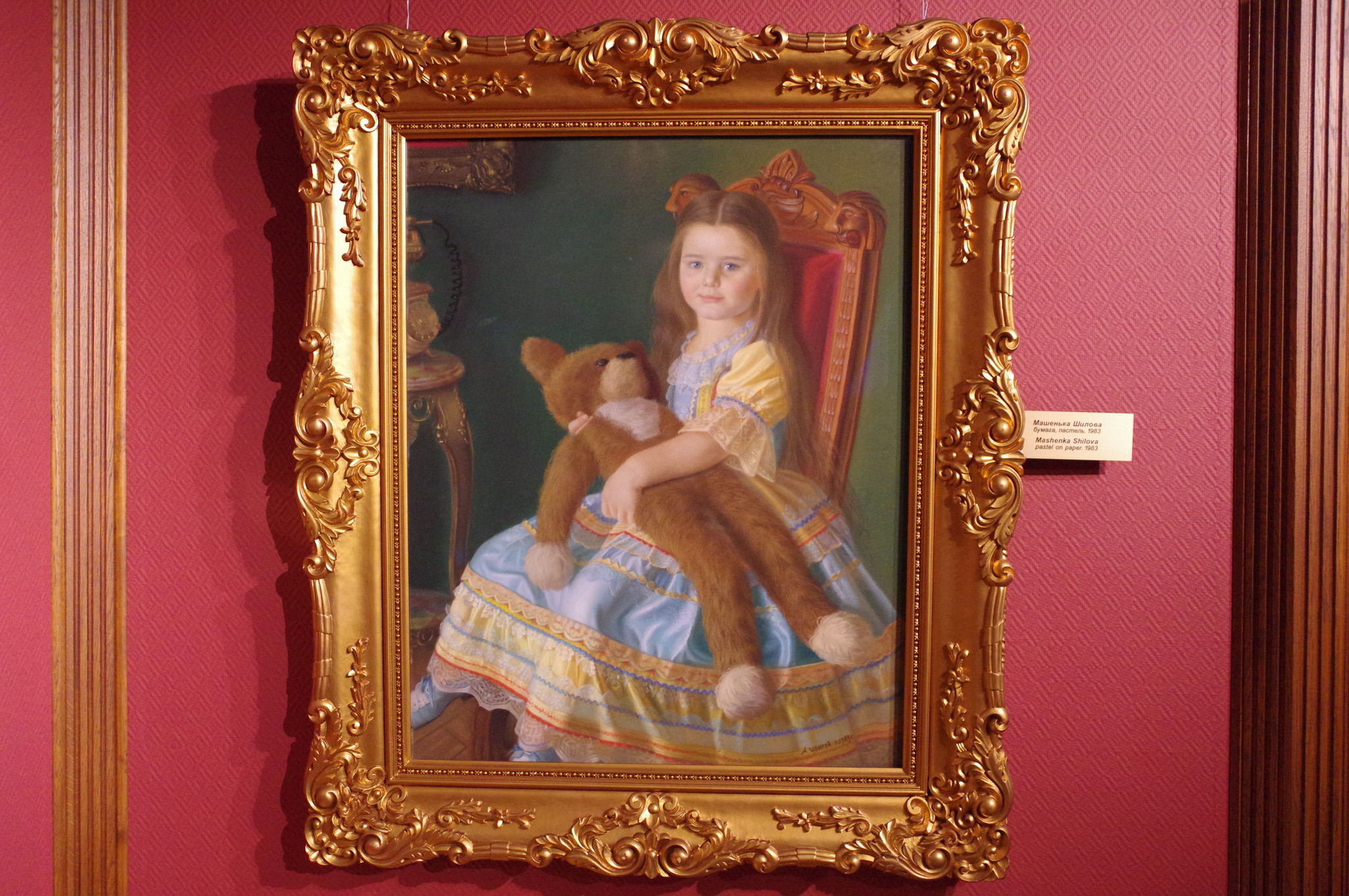 Машенька Шилова. Александр Шилов, бумага, пастель, 1983