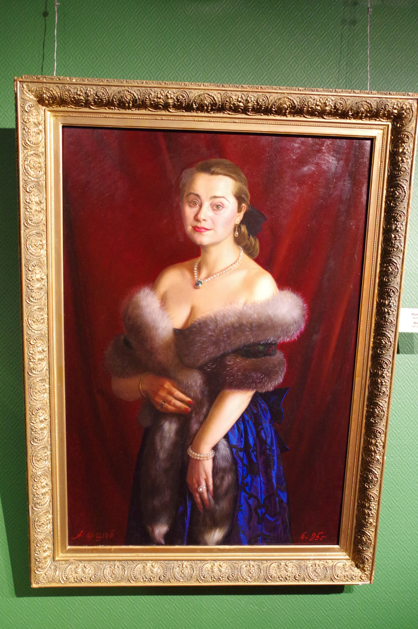 Наталья Серова. Александр Шилов, холст, масло, 1995