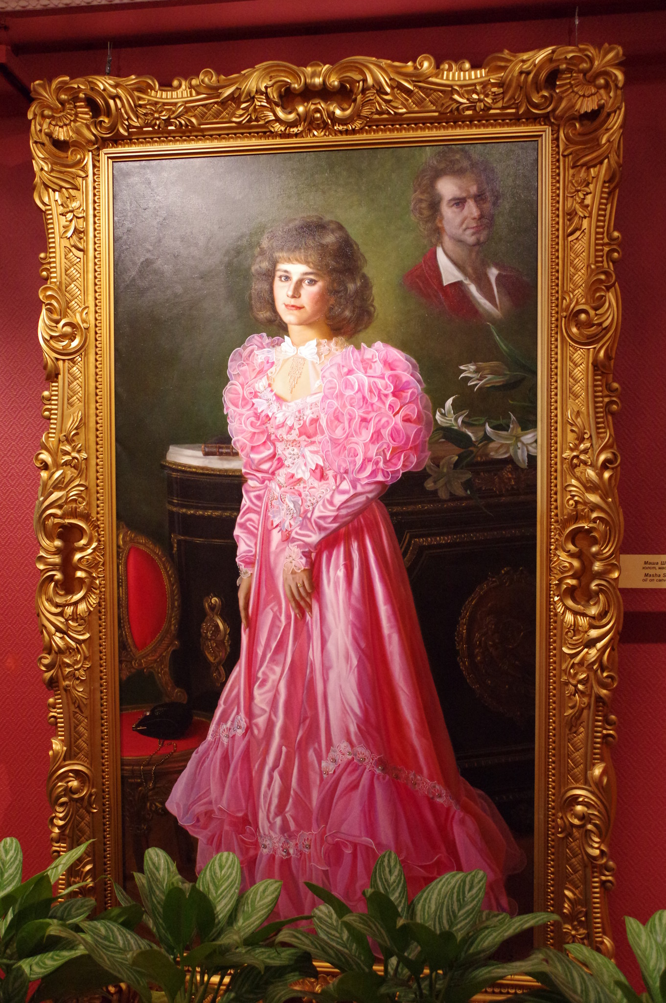 Маша Шилова. Александр Шилов, холст, масло, 1997