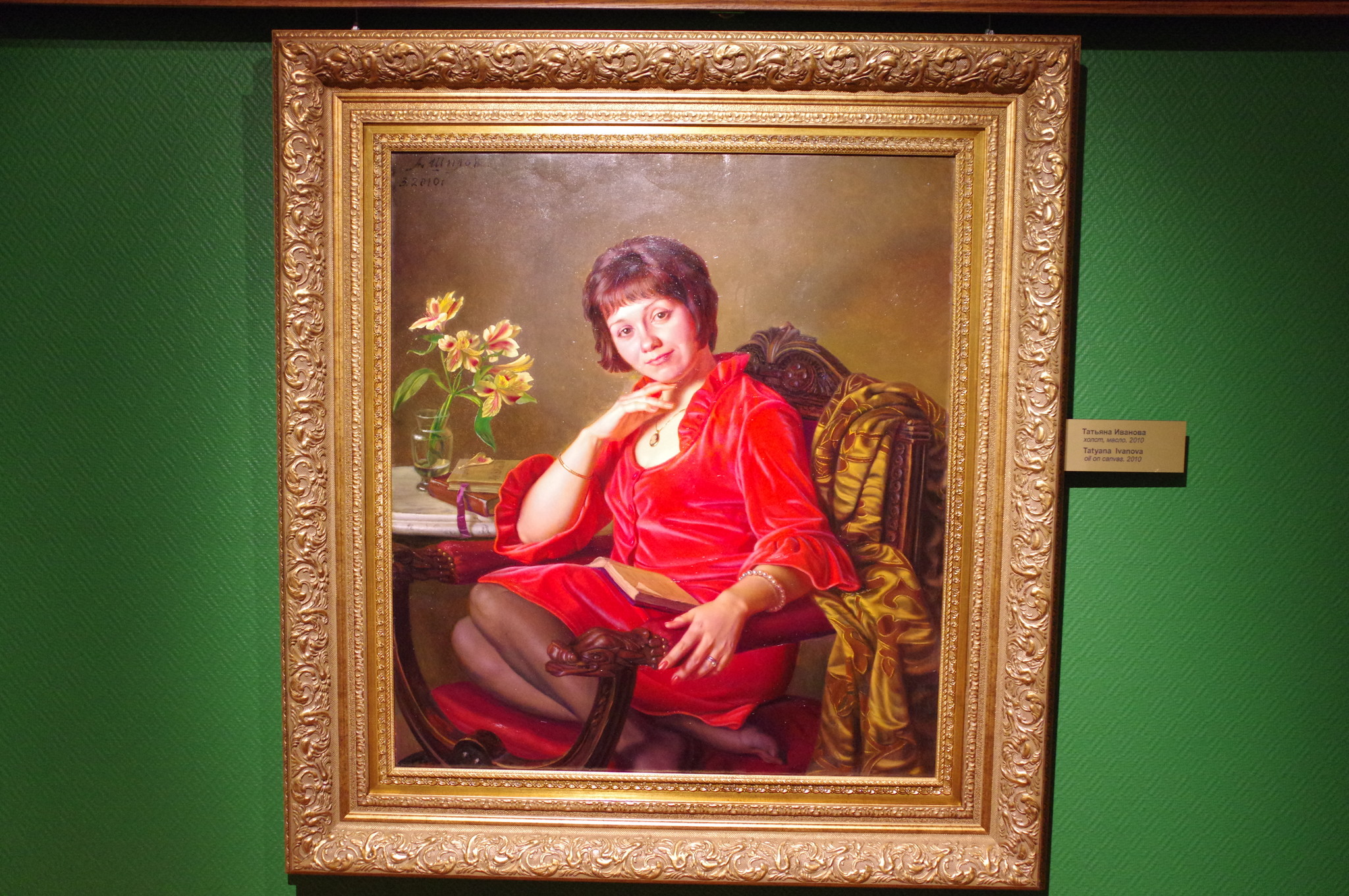 Татьяна Иванова. Александр Шилов, холст, масло, 2010