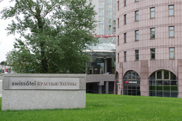 Гостиница «Swissôtel Красные Холмы» (Космодамианская набережная, 52, стр. 6)