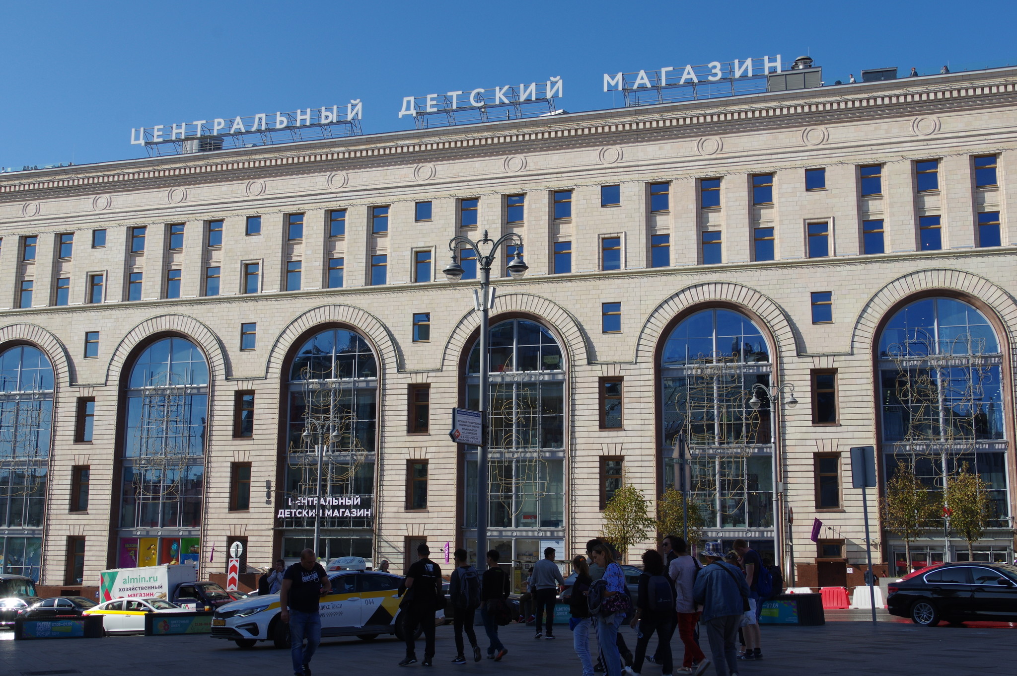 Центральный детский магазин на Лубянке