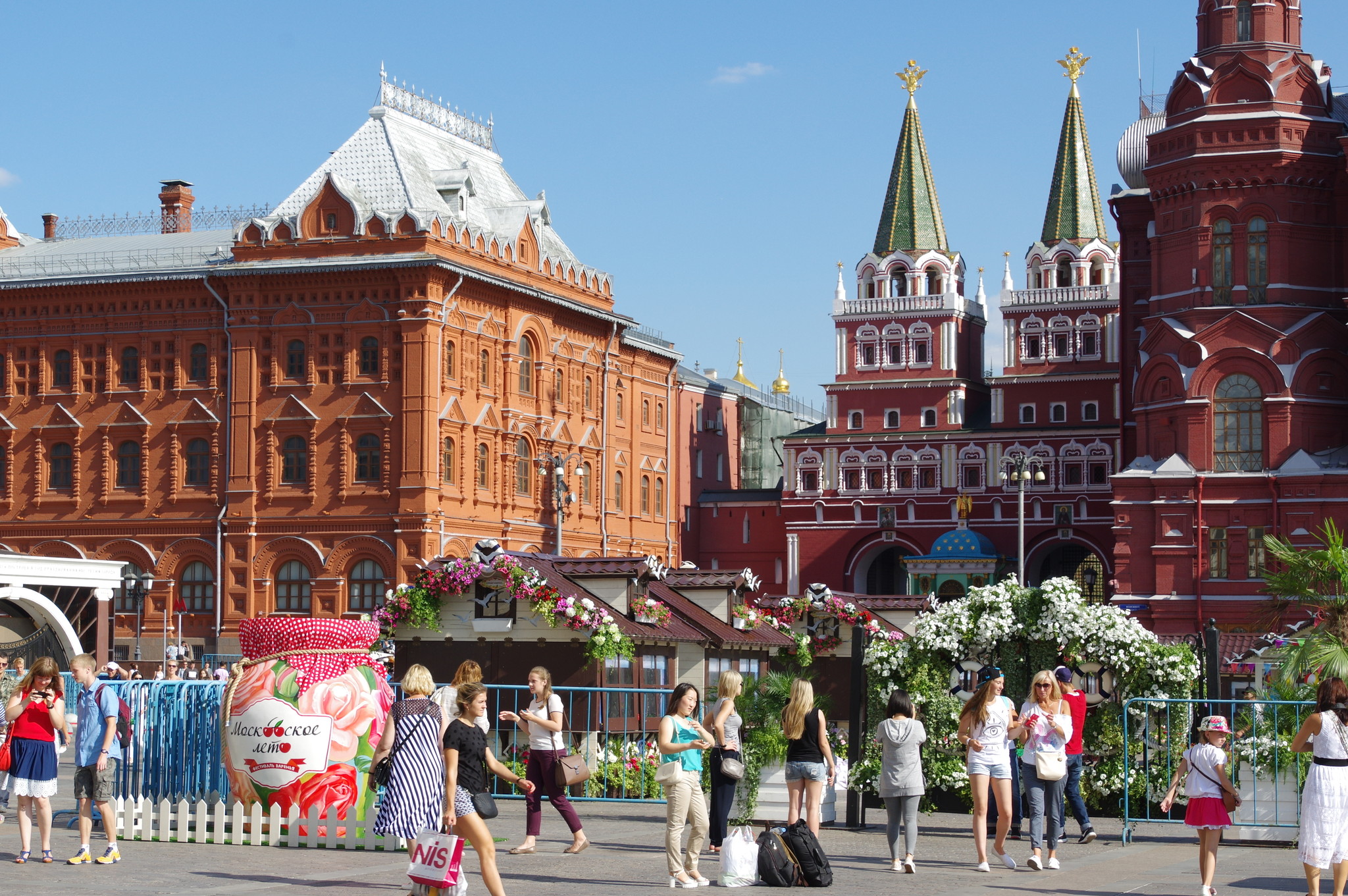 Городской праздник «Московского лето. Фестиваль варенья»