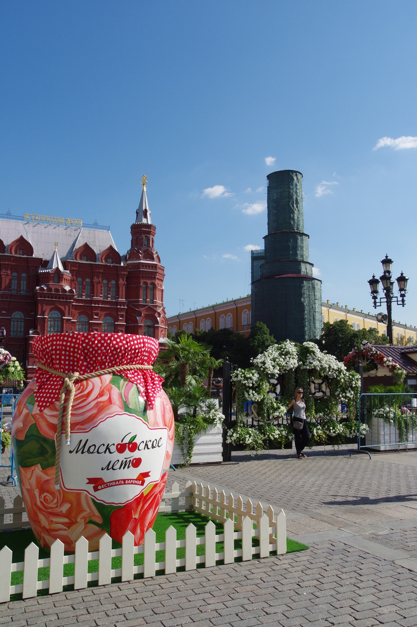 Городской праздник «Московского лето. Фестиваль варенья». Манежная площадь