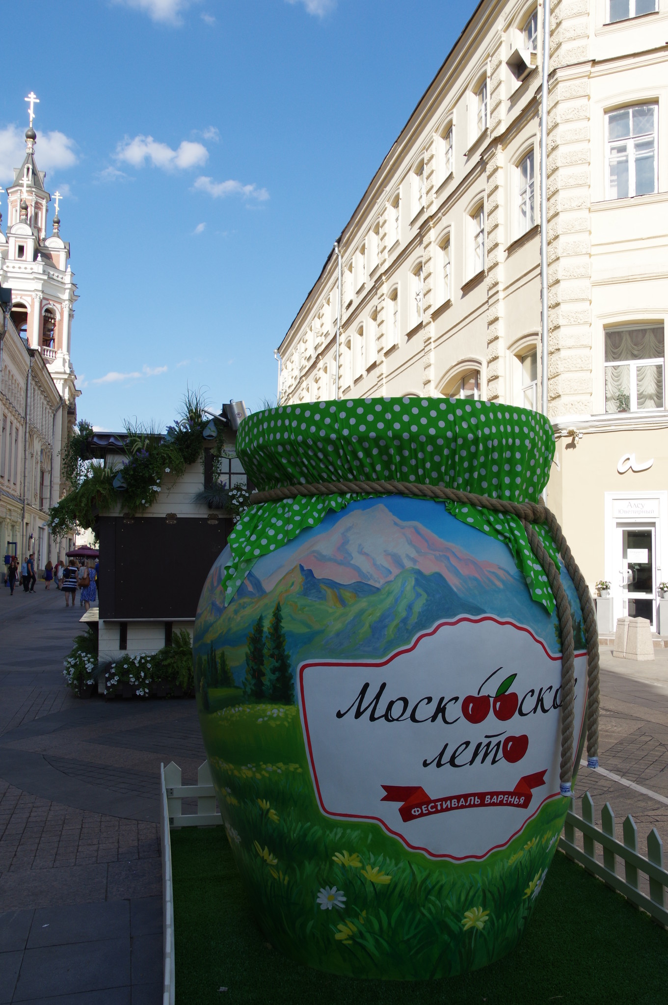Городской праздник «Московского лето. Фестиваль варенья». Никольская улица