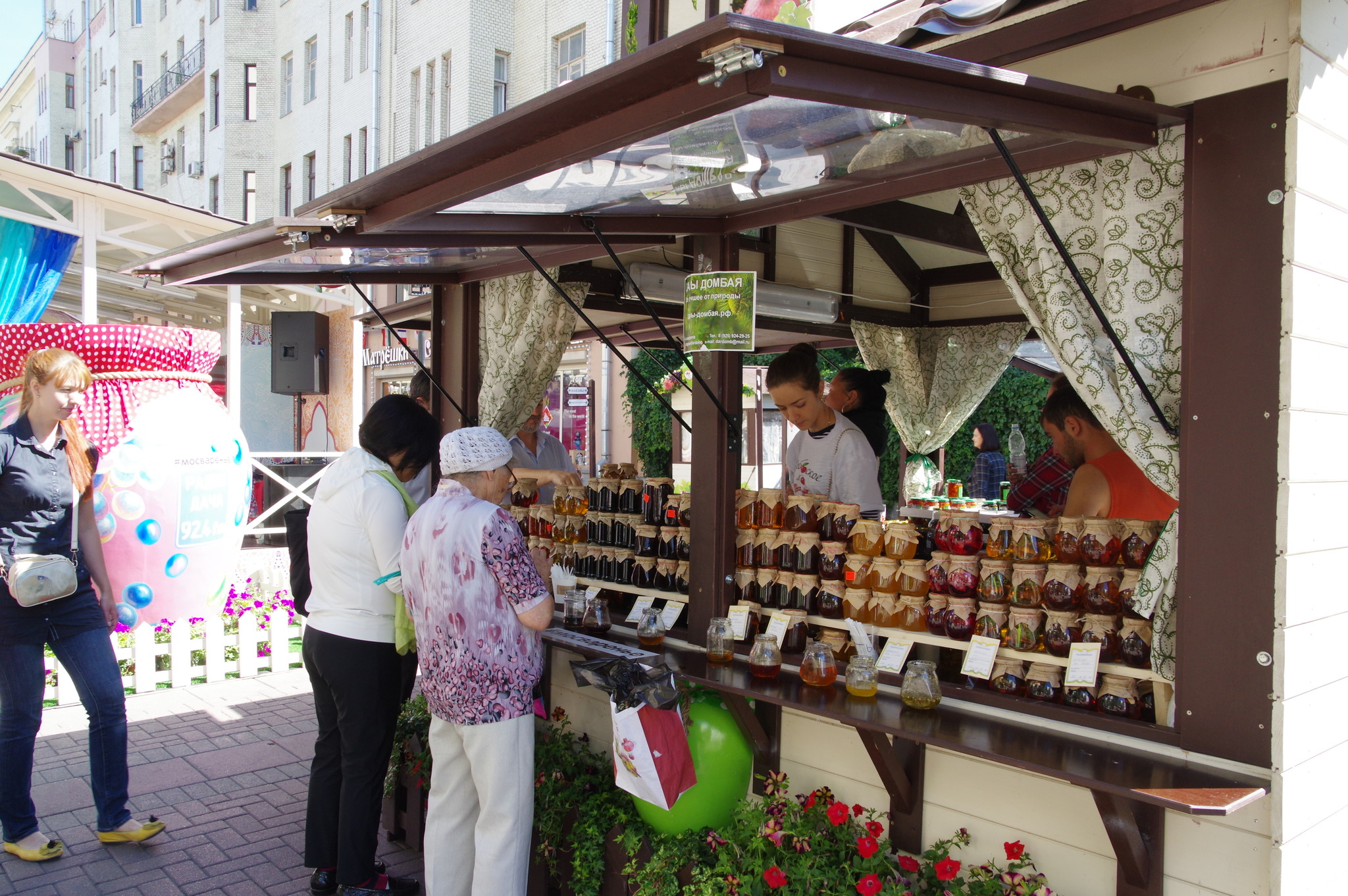 Городской праздник «Московского лето. Фестиваль варенья» на Арбате