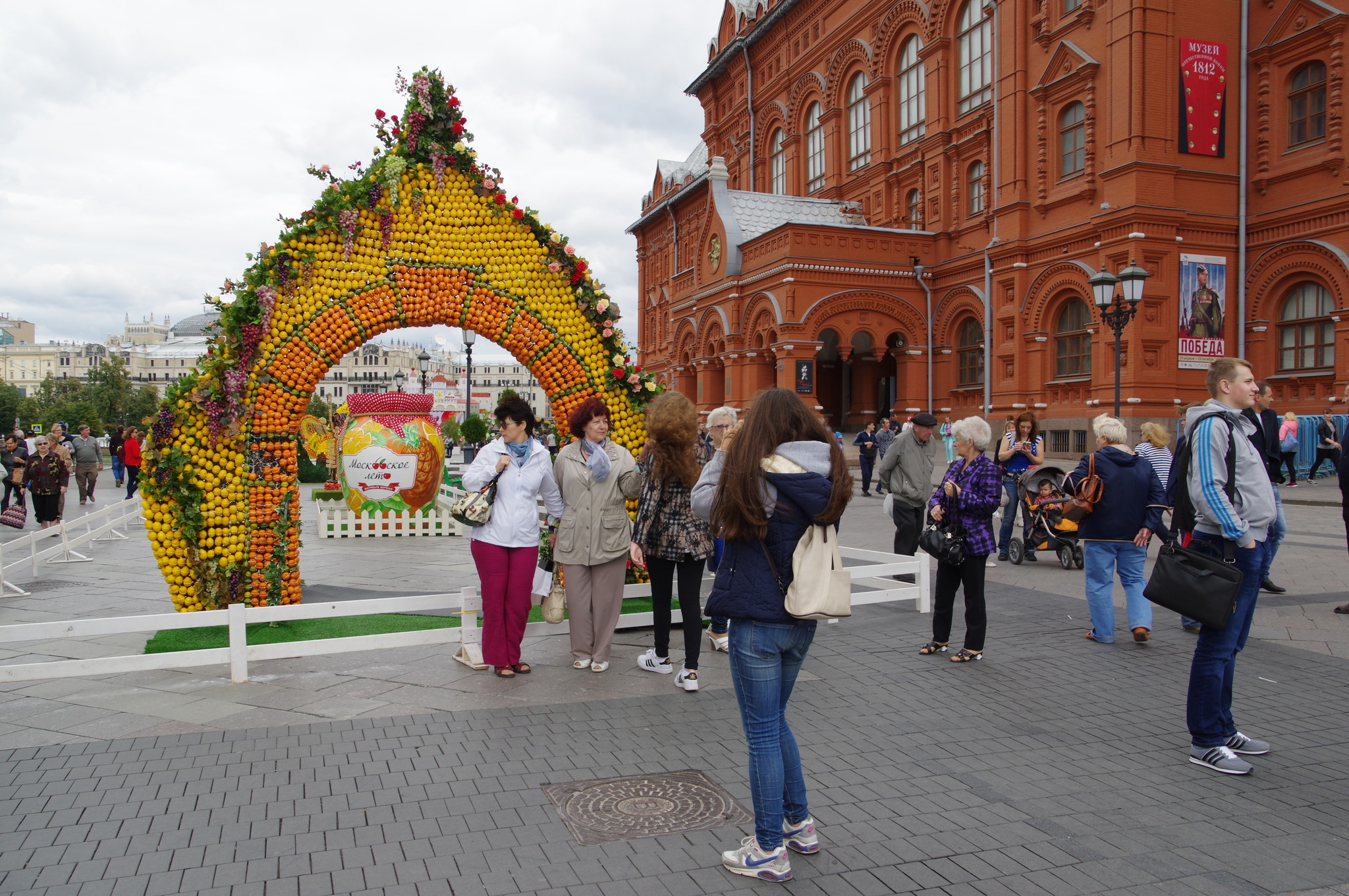 Городской праздник «Московского лето. Фестиваль варенья» на Манежной площади