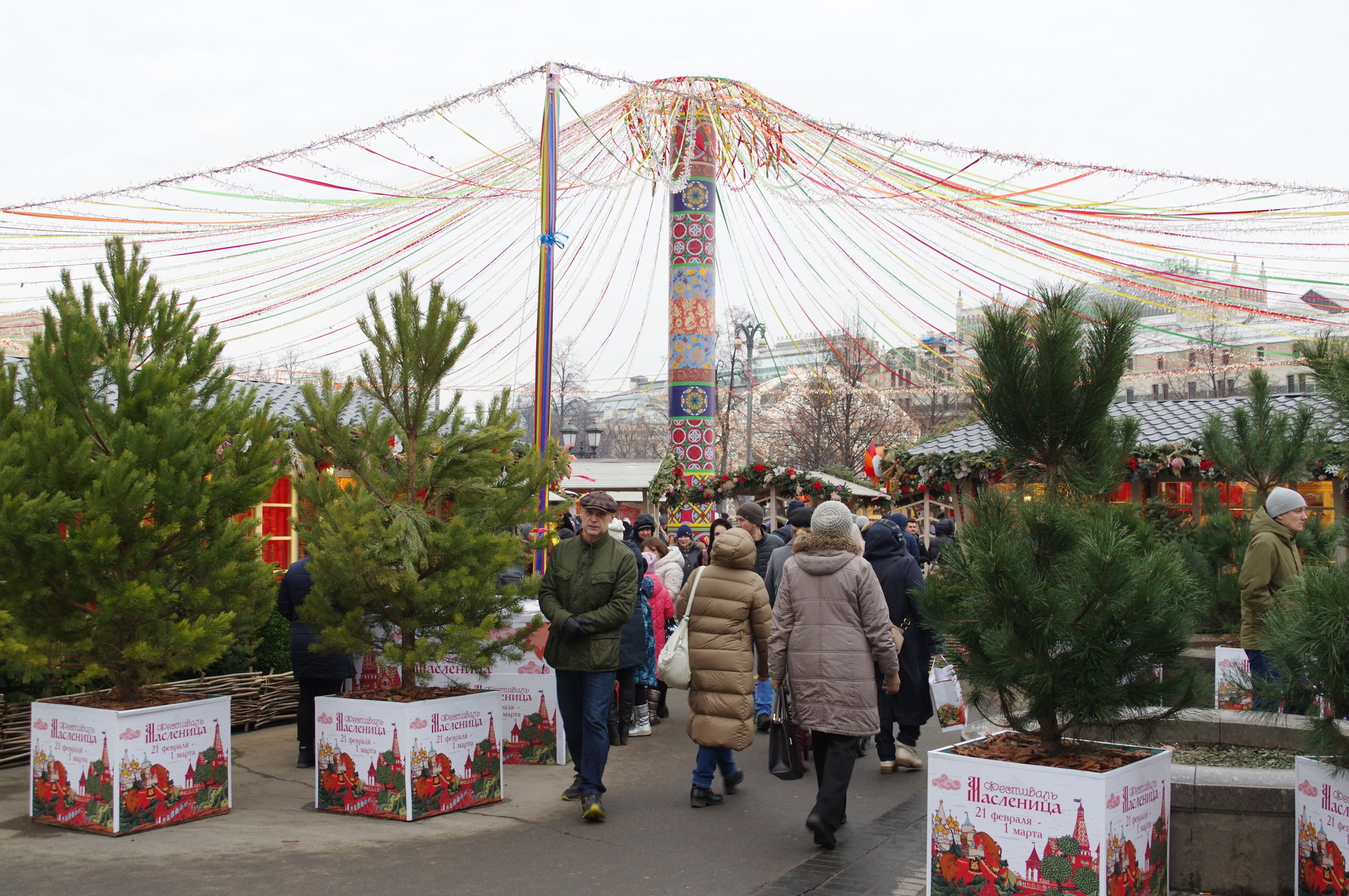 Фестиваль «Московская Масленица»