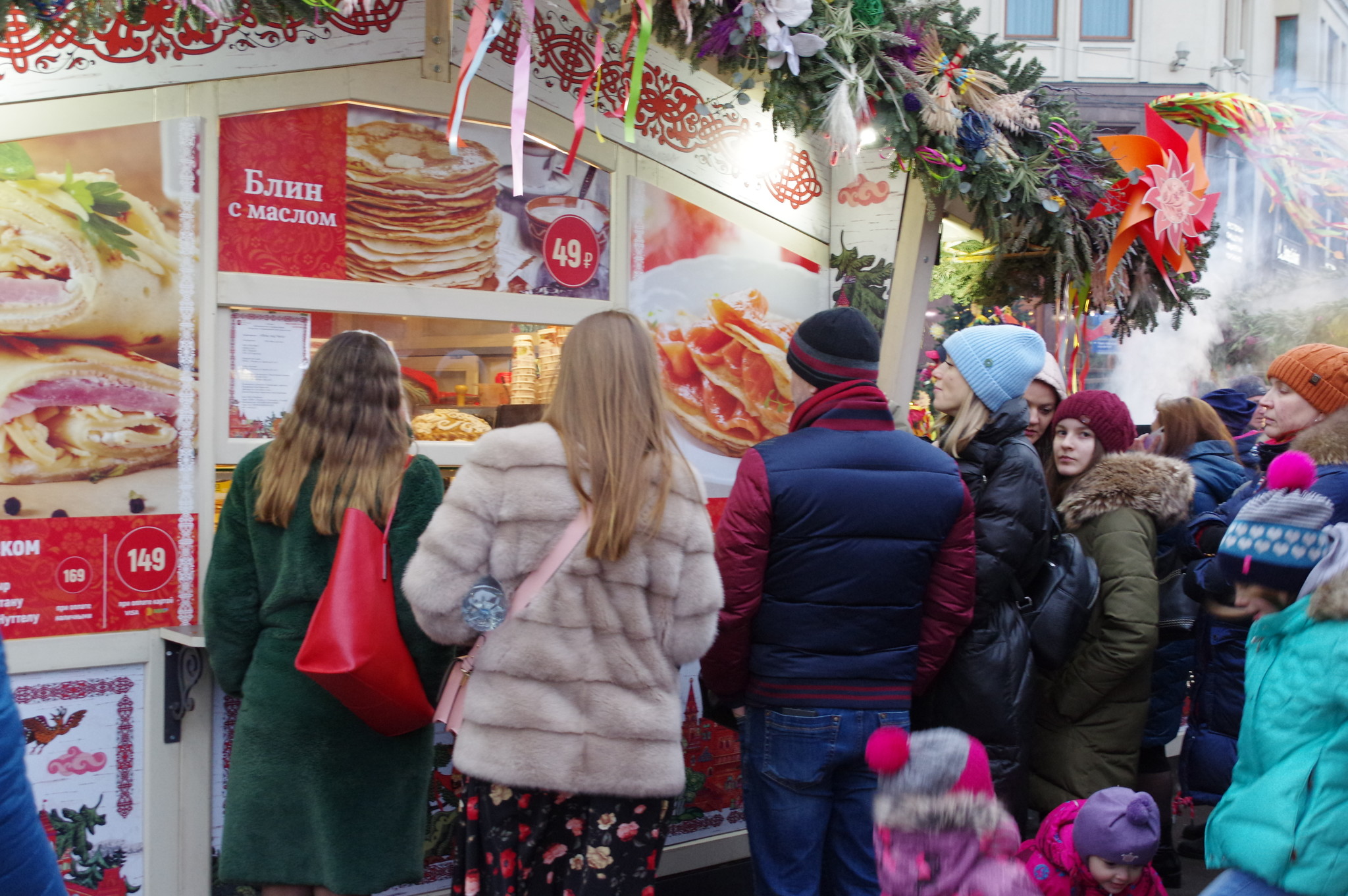 Фестиваль «Московская Масленица»