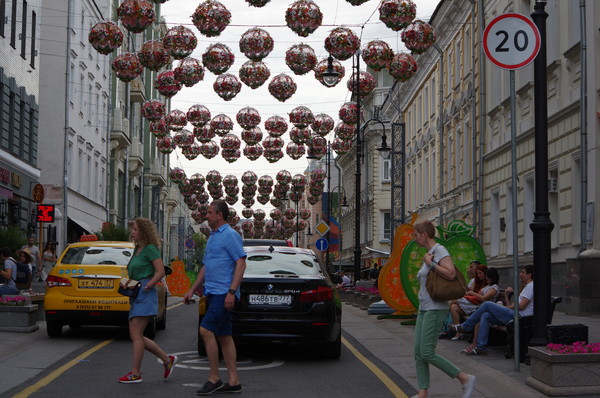 Фестиваль «Московское варенье. Дары природы»