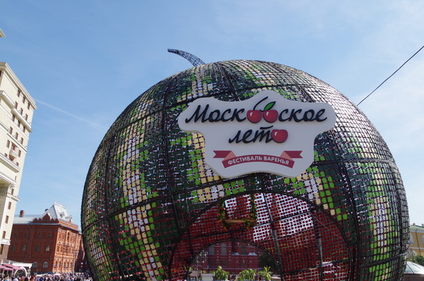 Фестиваль варенья в Москве