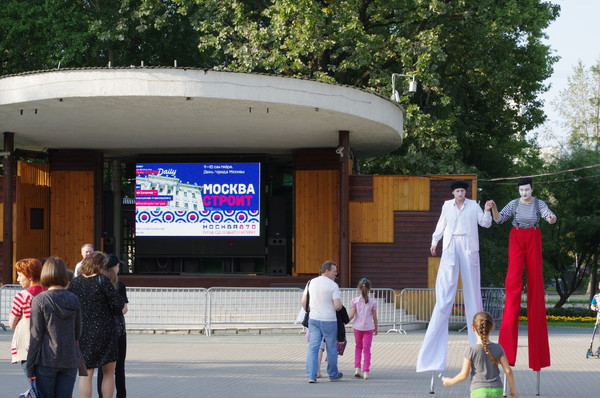 Лианозовский парк культуры и отдыха