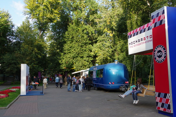 В Екатерининском парке