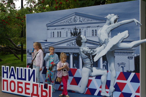 В Екатерининском парке