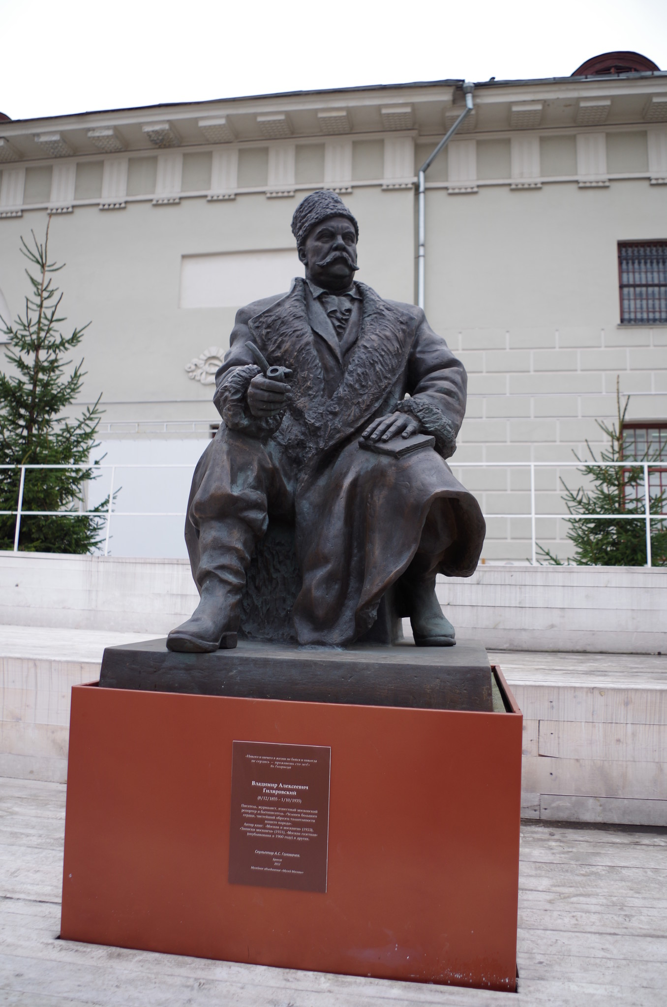 Памятник Владимиру Алексеевичу Гиляровскому. Скульптор А.С. Головачев, бронза, 2012