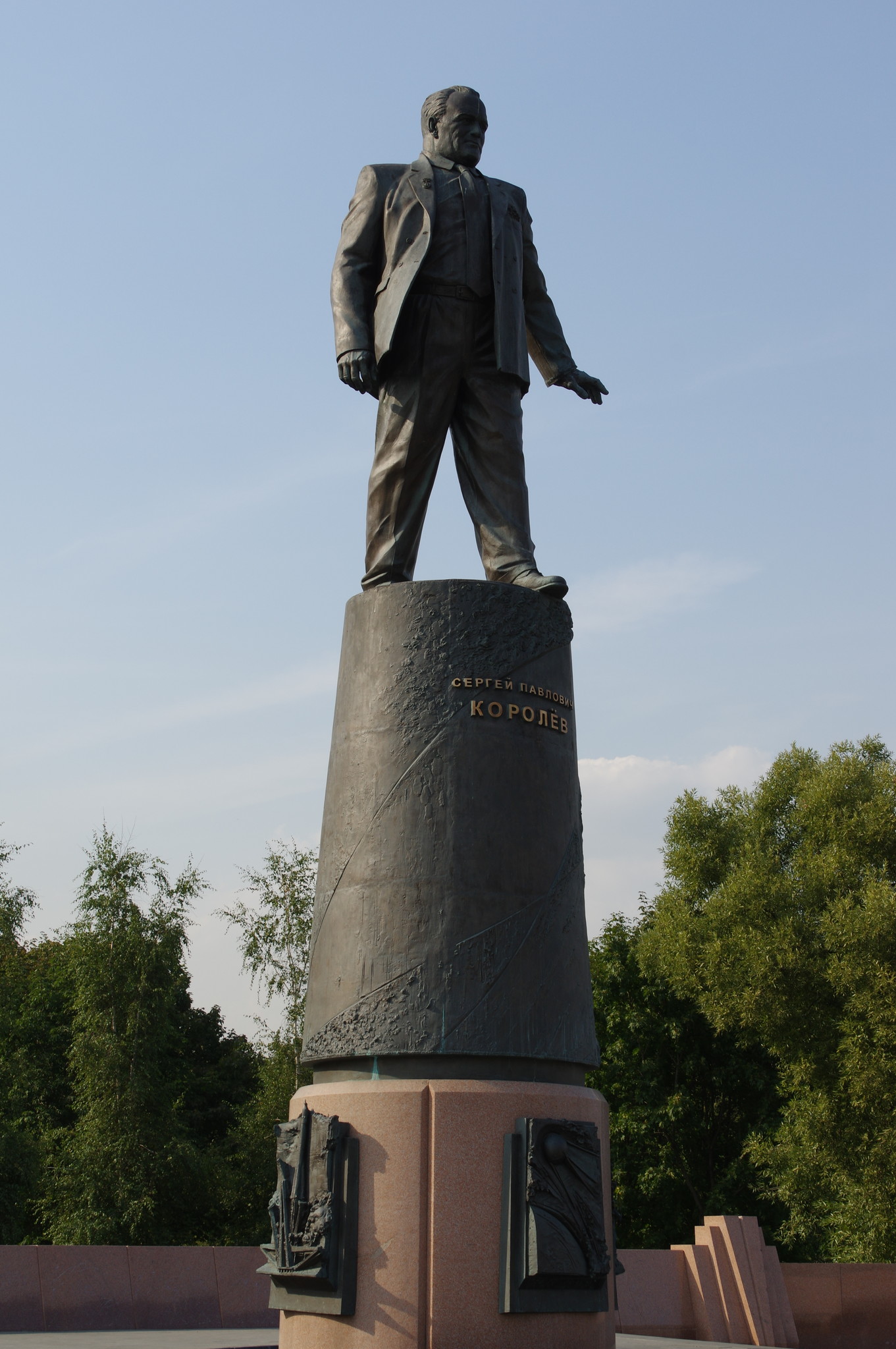 Памятник Сергею Павловичу Королёву