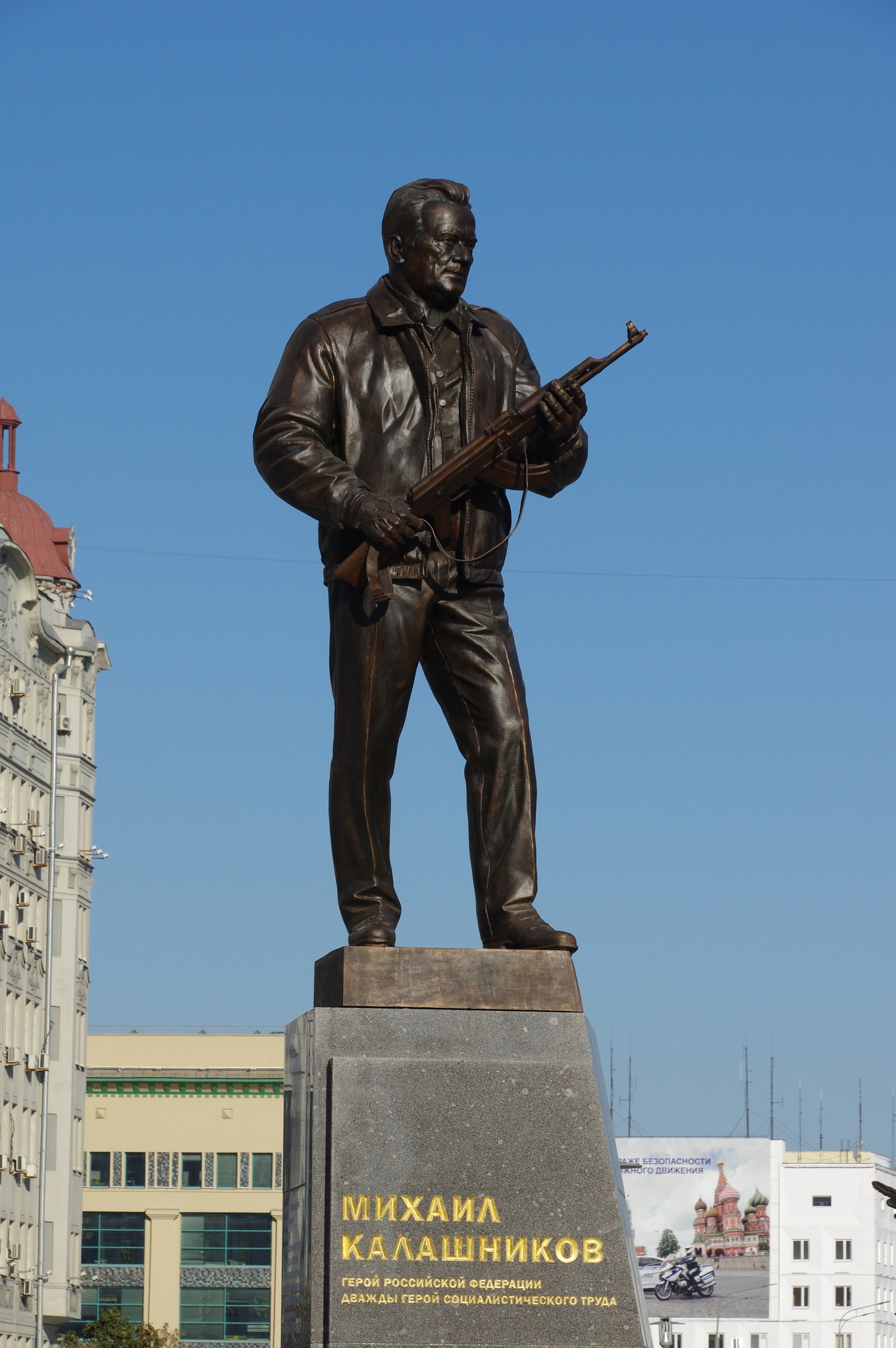 Памятник Михаилу Тимофеевичу Калашникову в Москве