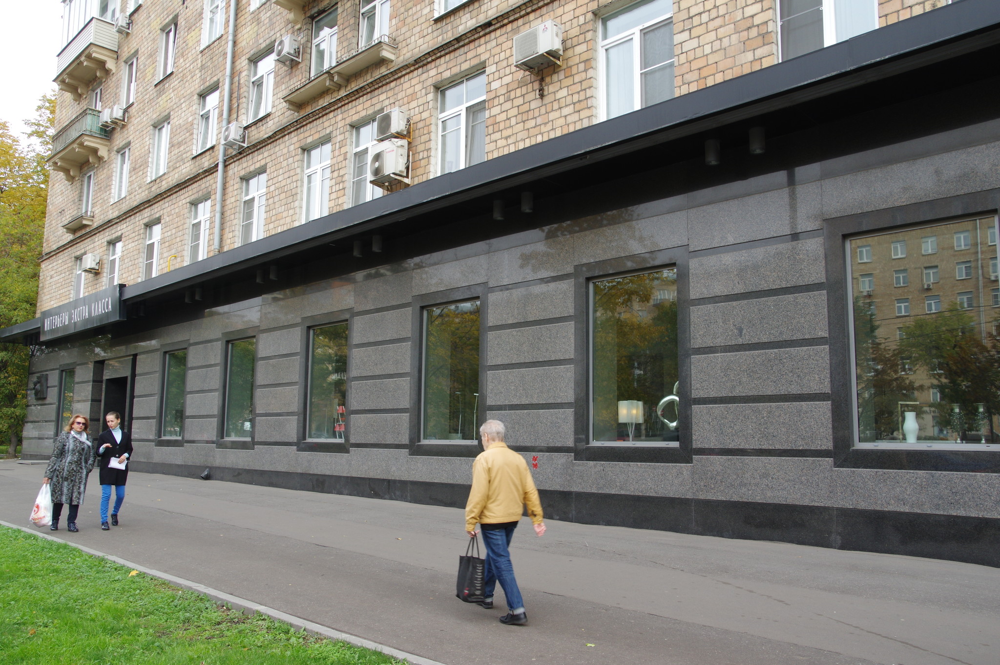 Комсомольский проспект, дом 37/14. В этом доме с 1966 по 1994 год жил Народный артист СССР Евгений Павлович Леонов