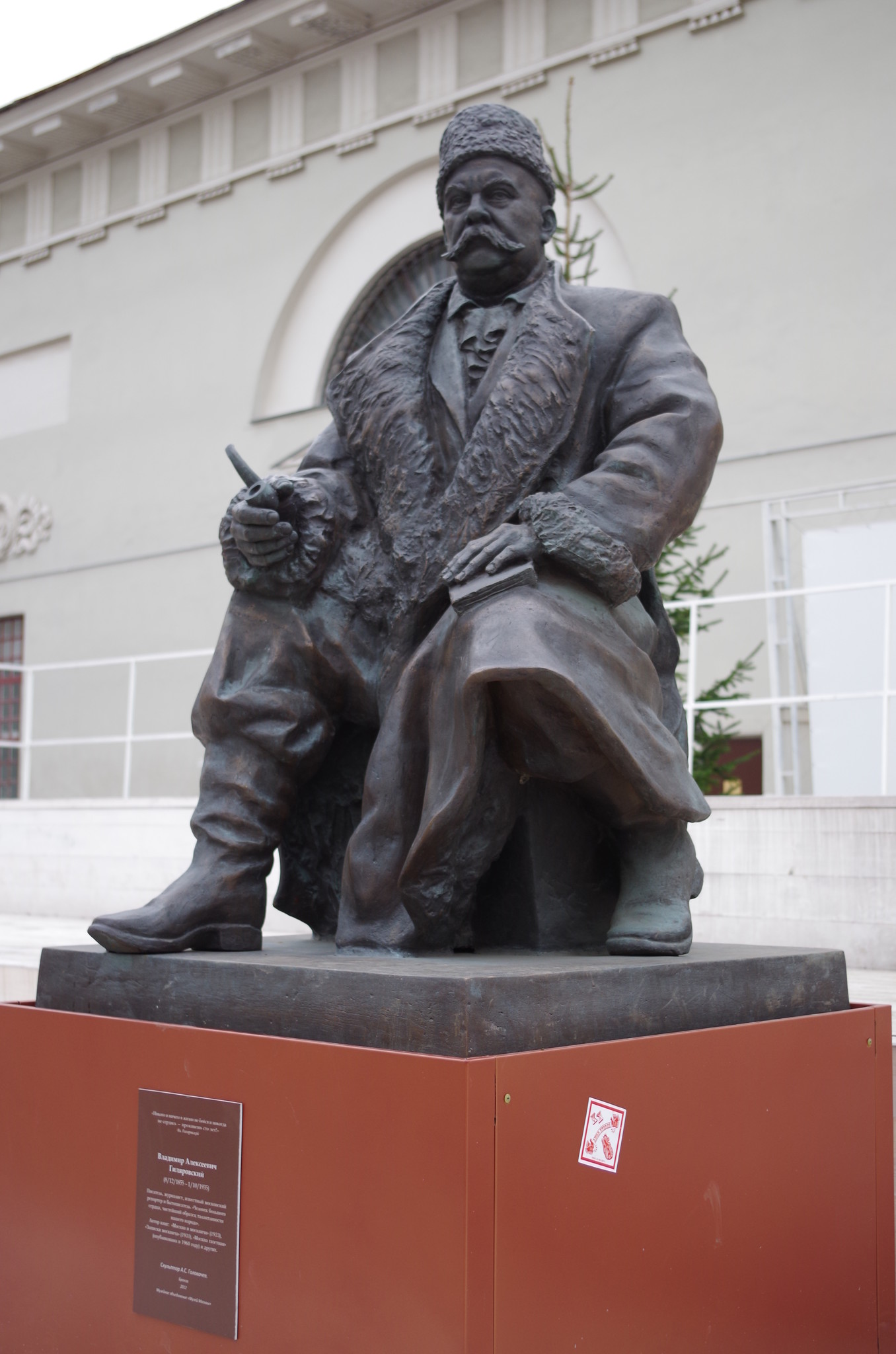 Памятник Владимиру Алексеевичу Гиляровскому. Скульптор А.С. Головачев, бронза, 2012