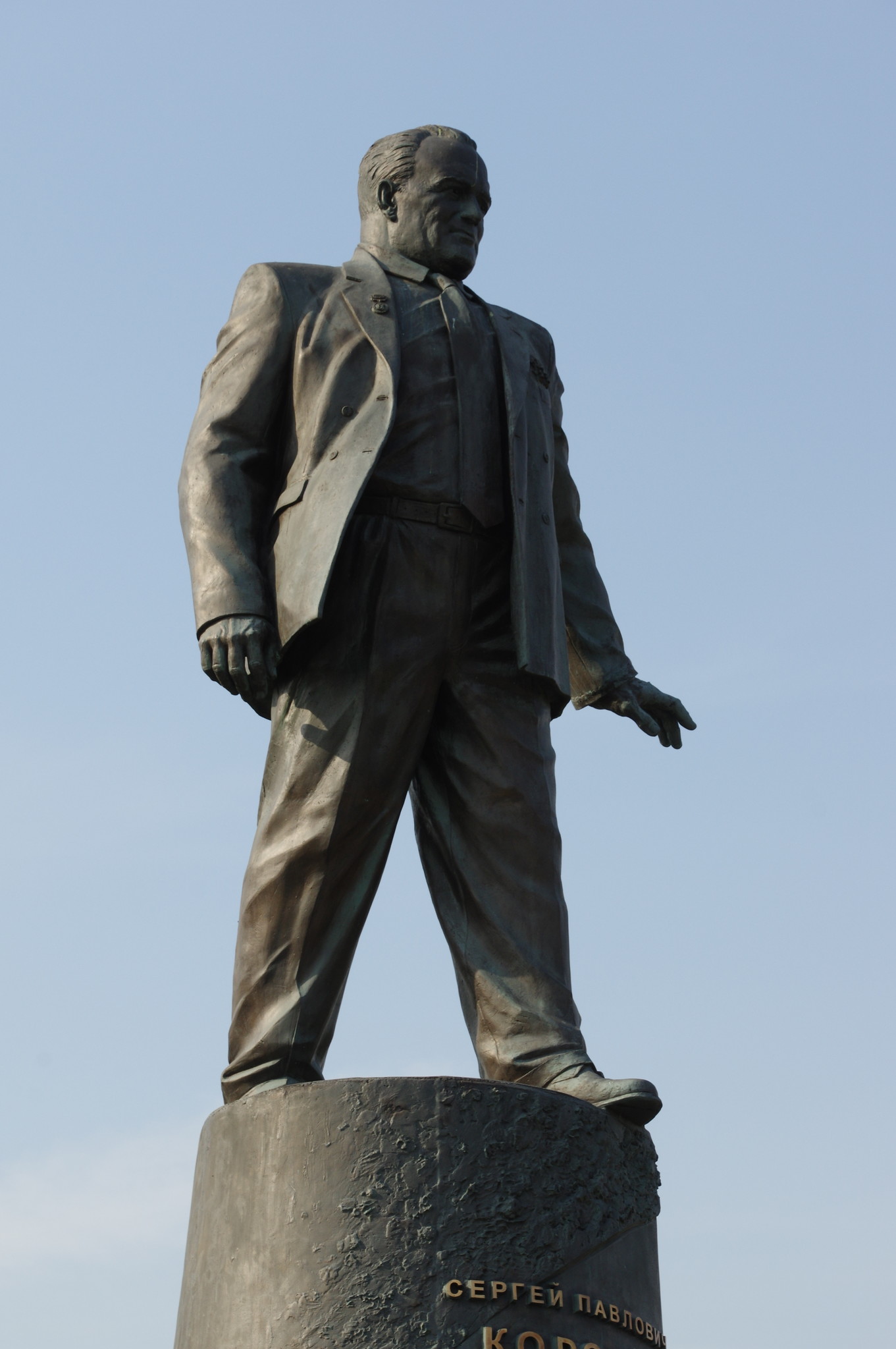 Памятник Сергею Павловичу Королёву на Аллее космонавтов