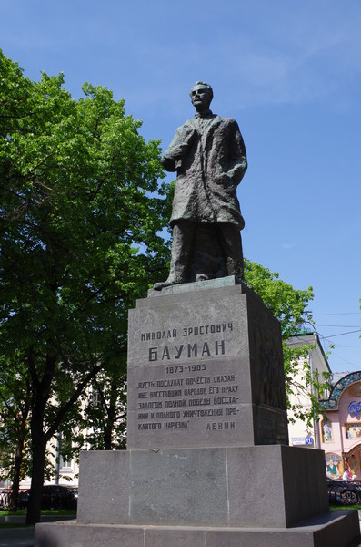 Памятник Бауману в Москве на Елоховской площади в парке перед Елоховской церковью