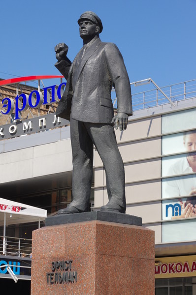 Памятник Эрнсту Тельману открыли в Москве