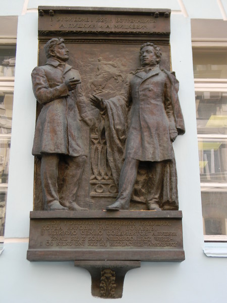 Мемориальная доска-горельеф на доме Л.Н. Обера (Москва, Глинищевский переулок, дом 6)