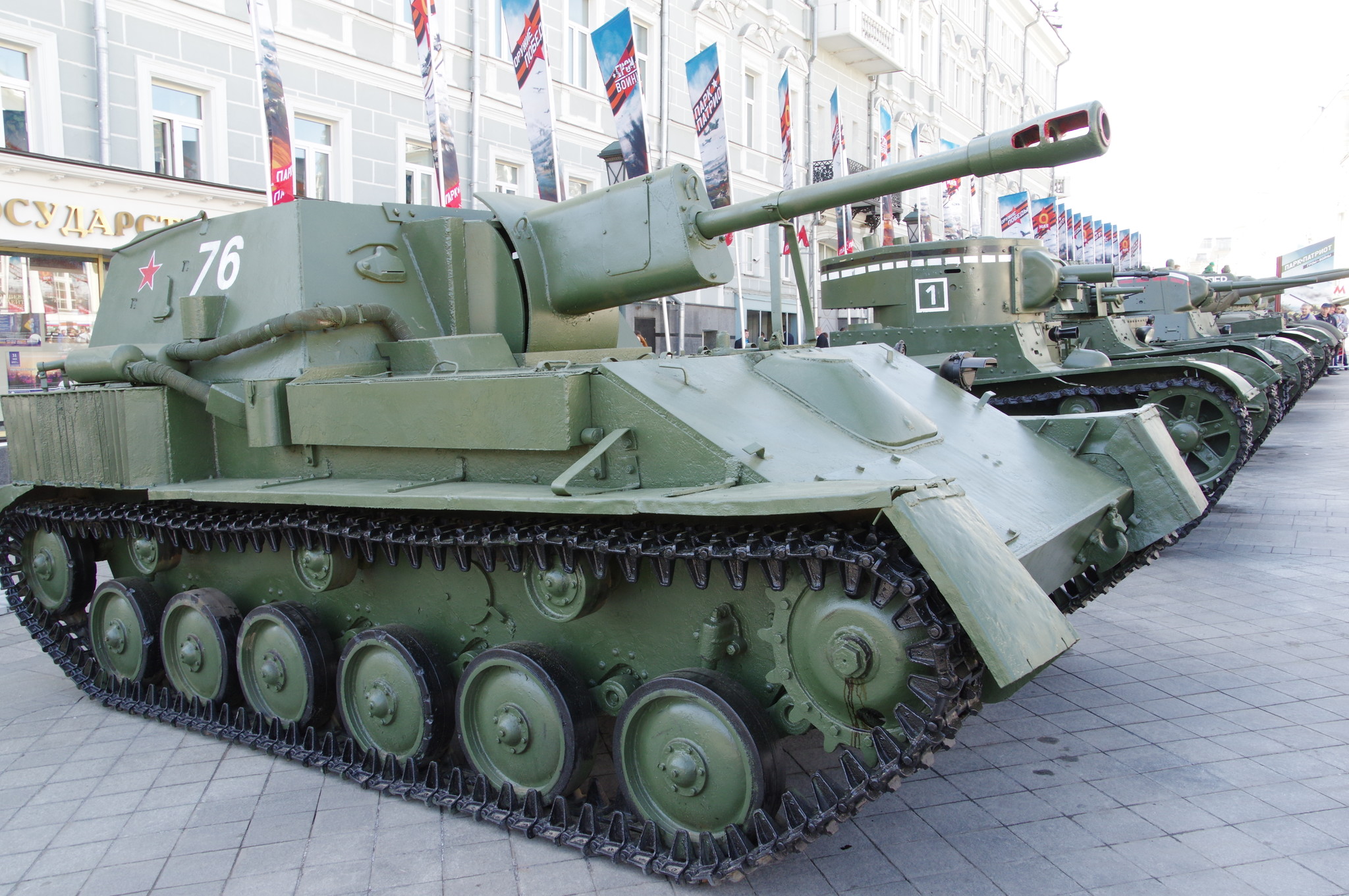 Самоходная артиллерийская установка СУ-76М
