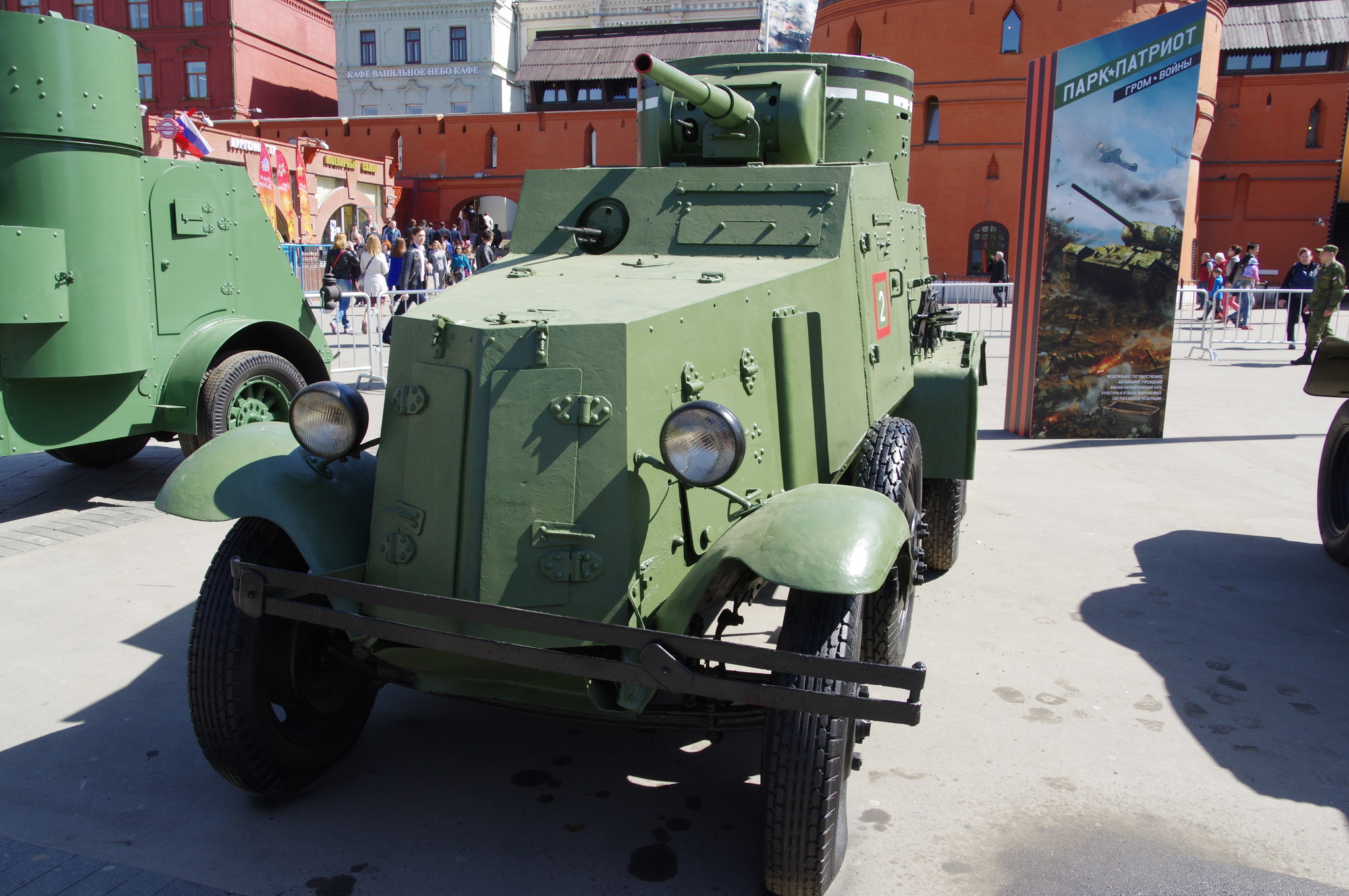 Средний бронеавтомобиль БА-3М