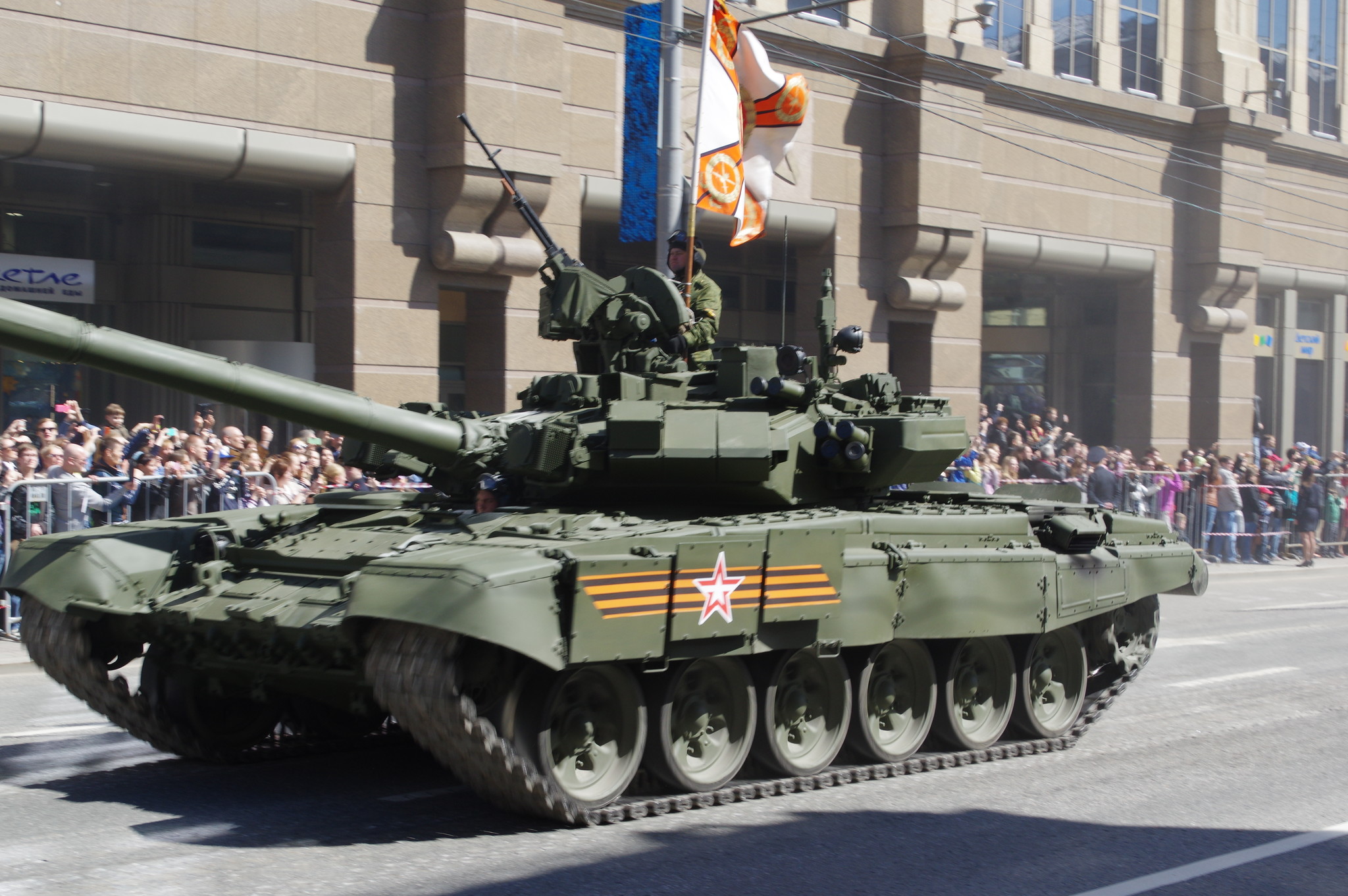 Танк Т-90