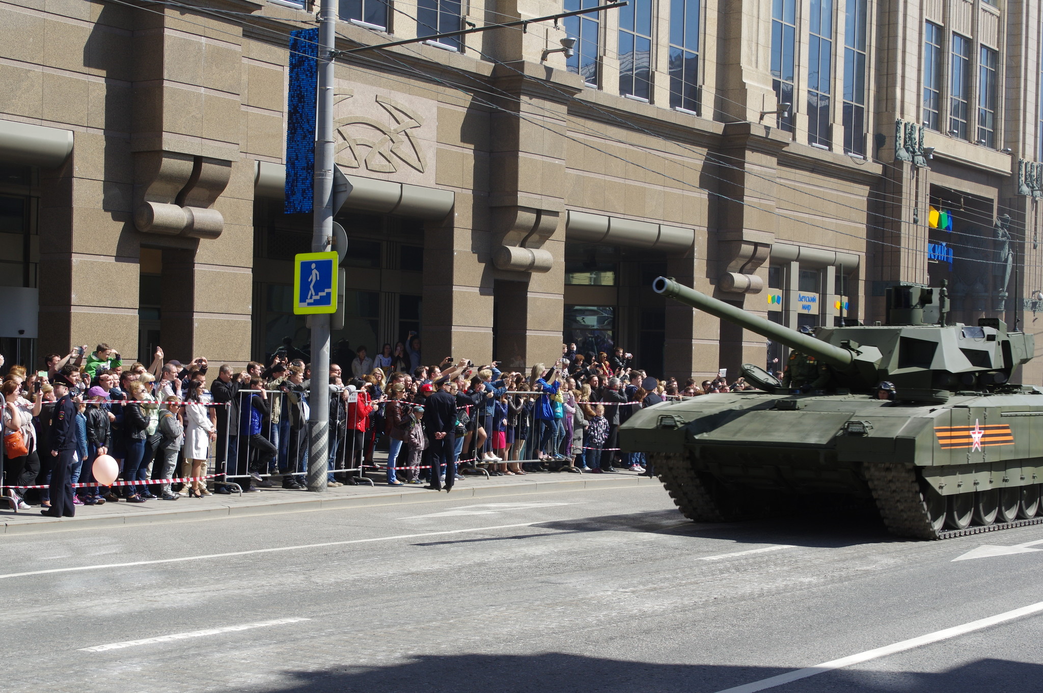 Основной боевой танк Т-14 «Армата»