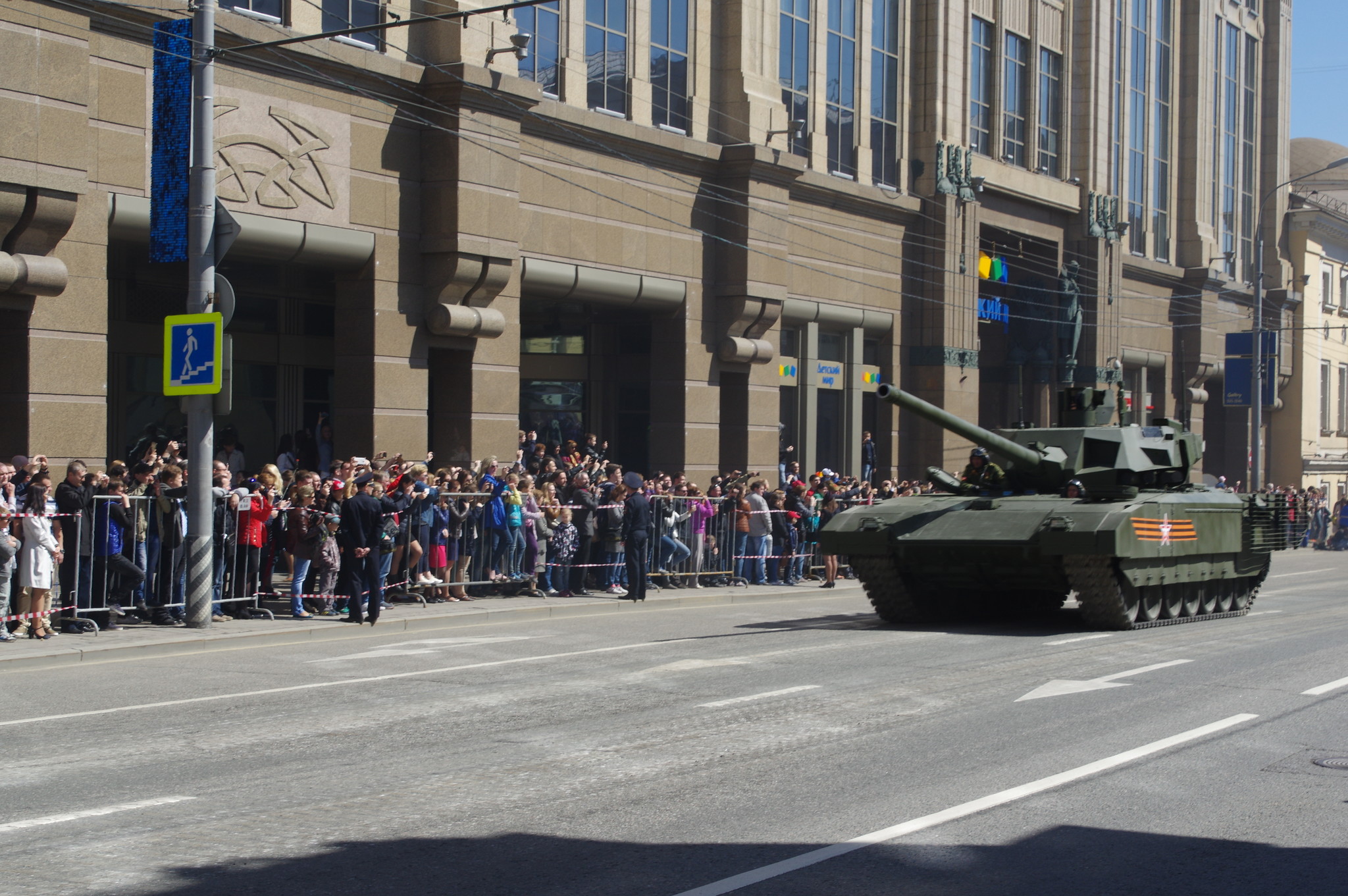 Основной боевой танк Т-14 «Армата»