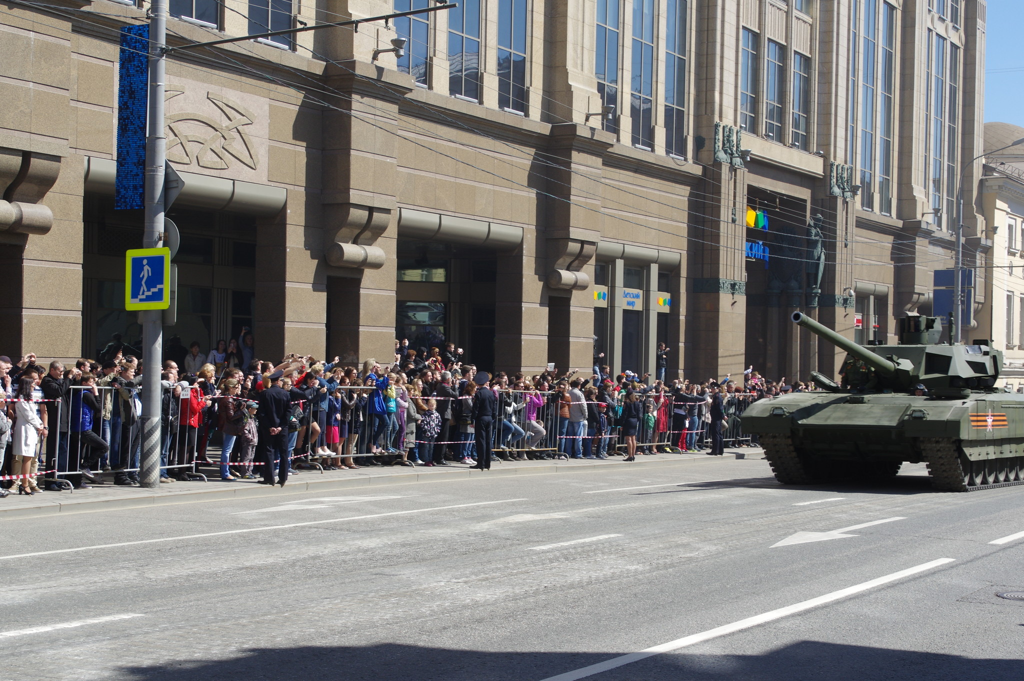 Основной боевой танк Т-14 «Армата»