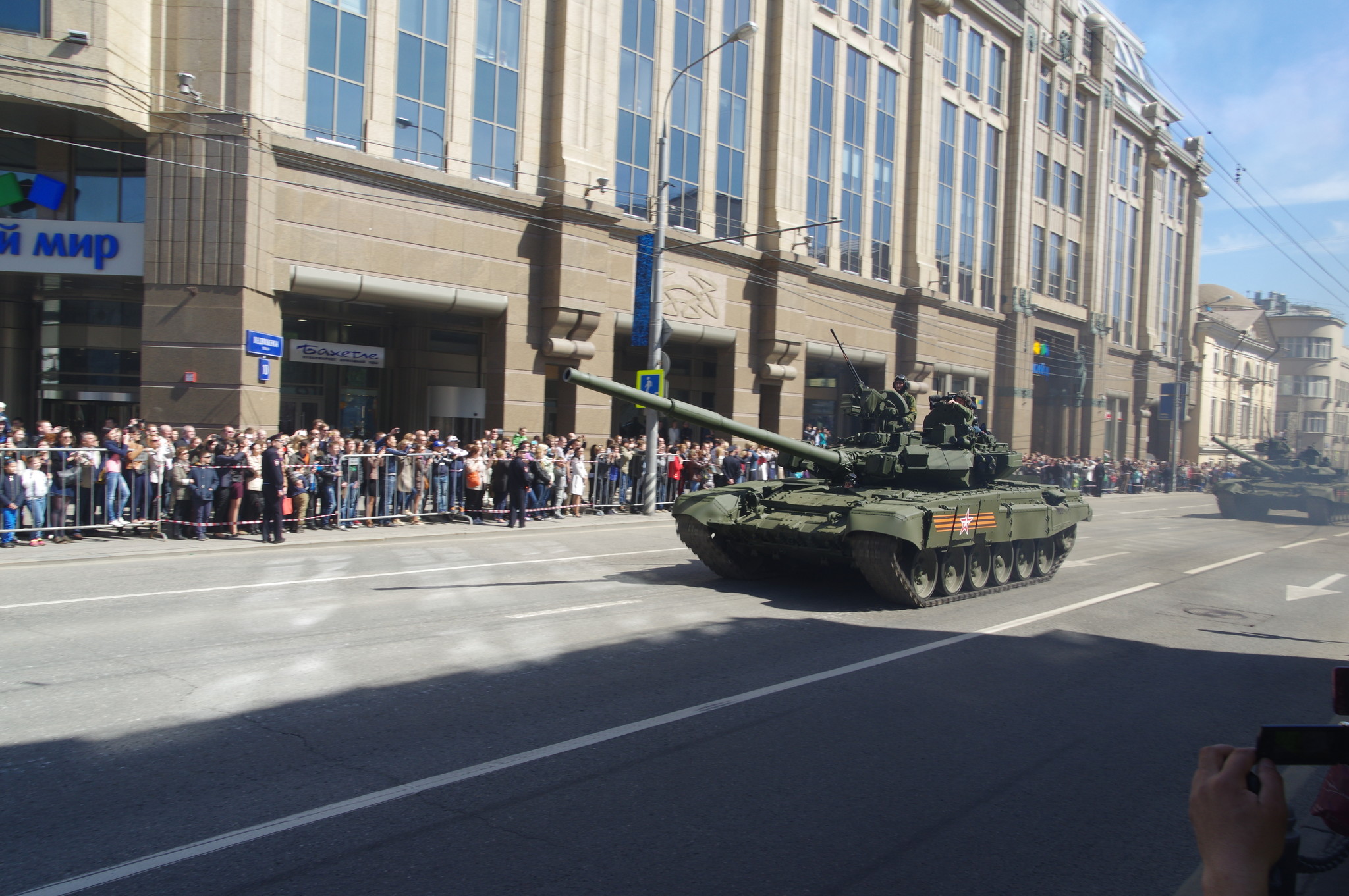 Танк Т-90