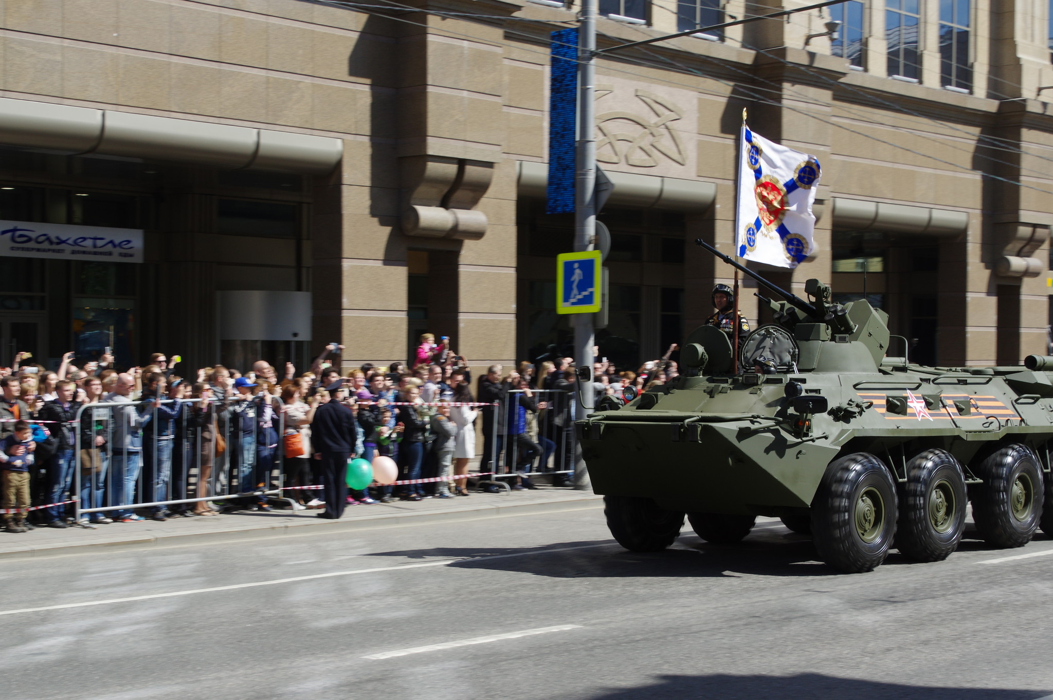 Бронетранспортёр БТР-82А