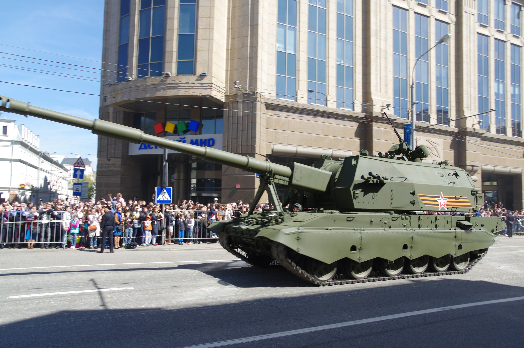152-миллиметровая самоходная гаубица 2С35 «Коалиция-СВ»