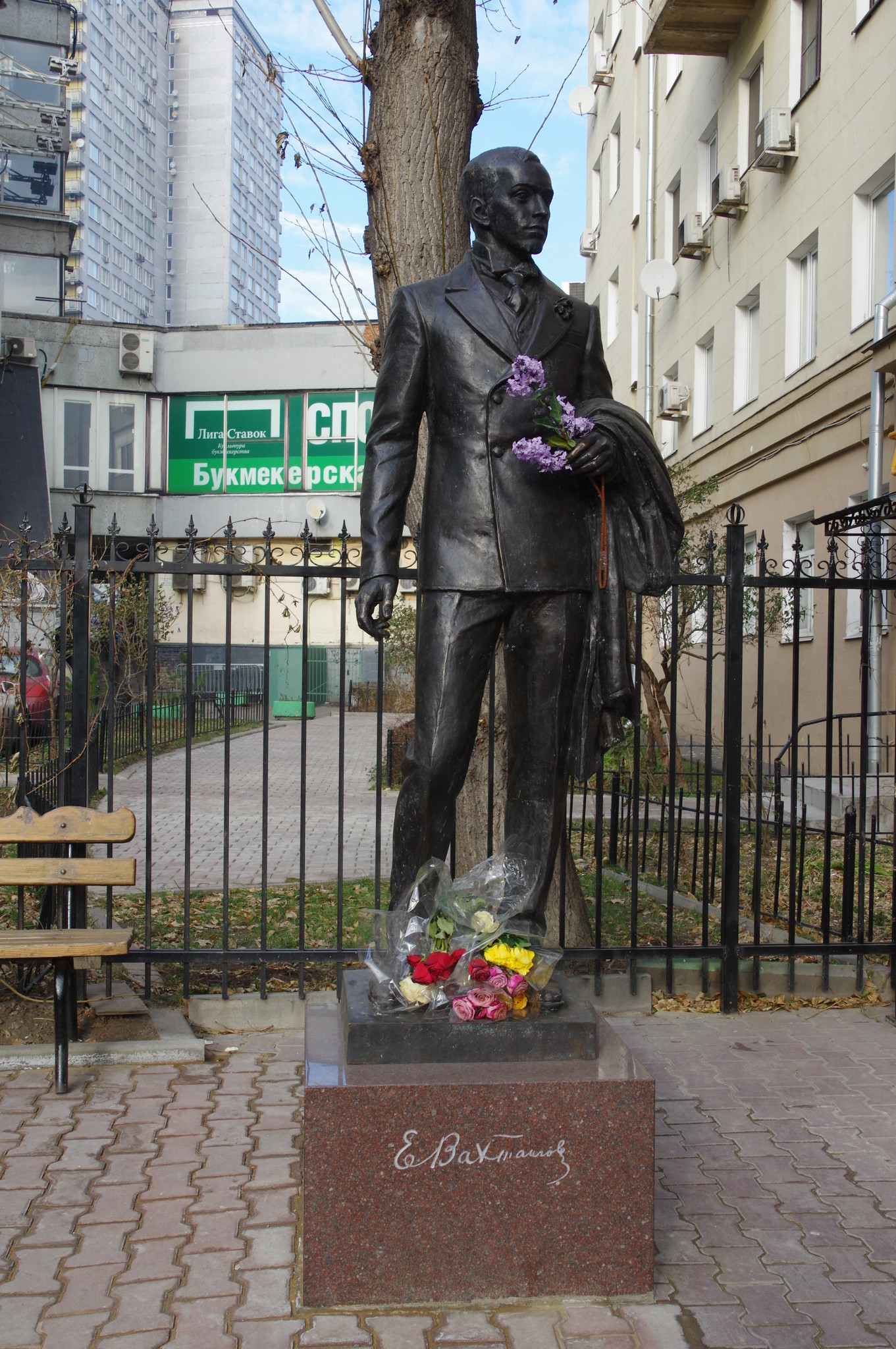 Памятник Евгению Вахтангову в Москве